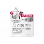 我的心機 深層淨嫩白凍膜(150ml)【小三美日】