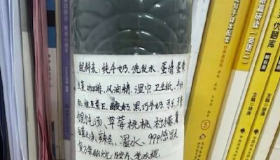 陸中小學瘋「養臭水」 爆炸後臭氣熏天並可能致病