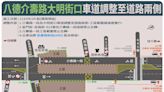 八德介壽路捷運綠線於道路中央施工 車輛改行駛道路二側