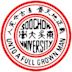 Universidad de Soochow