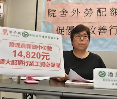 院舍外勞加碼 工會指本地護理員薪酬受壓 憂被全面取代