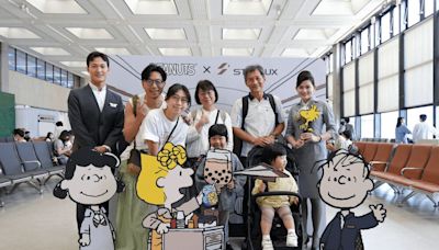 可愛SNOOPY及朋友等你來！星宇航空、PEANUTS聯名主題航班啟航 | 蕃新聞