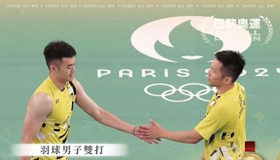 「麟洋配」奧運打敗中國對手奪本屆首金 賴清德感謝團結激勵台灣