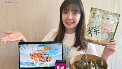 momo奢華「粽」裝出擊 樂天早鳥「粽」多回饋