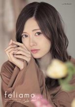 Mai Shiraishi