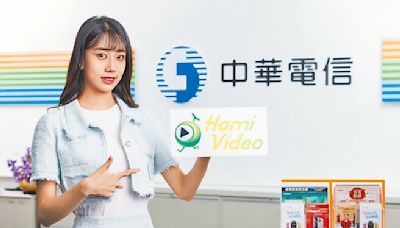 連假吸睛 中華電信MOD、Hami Video強片直送 - 社會新聞