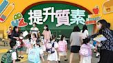 改善小學中層管理人手 理順校長副校長薪酬議案通過