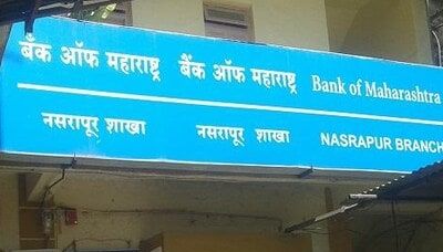 Bank of Maharashtra's net profit surge over 46% in Q1FY25; stock jumps 7%