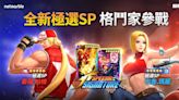 《THE KING OF FIGHTERS ALLSTAR》全新 SS 格鬥家「泰瑞」、「布魯」登場