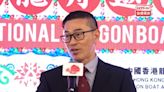 中國香港龍舟總會稱正籌備今年在觀塘海濱舉行亞洲龍舟錦標賽 - RTHK