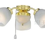 【燈王的店】吊扇燈3+1燈 (本賣場吊扇均可加裝)  ☆ W8612