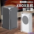 阿澤科技適用於微軟Xbox遊戲主機防塵罩XSS保護罩XSX亞克力透明套周邊配件