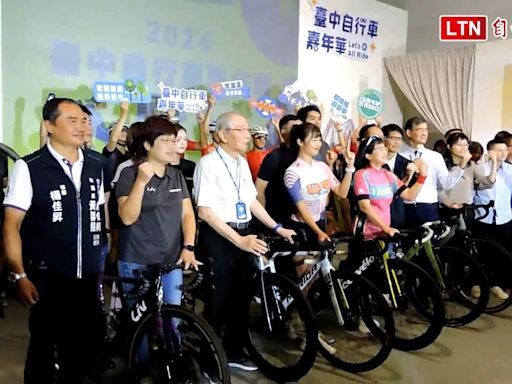 台中自行車嘉年華9/7后里馬場舉行 邀民眾看三馬 - 自由電子報影音頻道