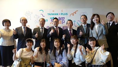 TAIWAN PLUS首度在京都辦 京都橘高校校友學生捧場 (圖)