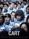 Cart (film)