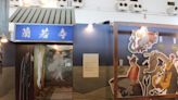 台積心築藝術季開幕 「聊齋」文學互動展（2） (圖)