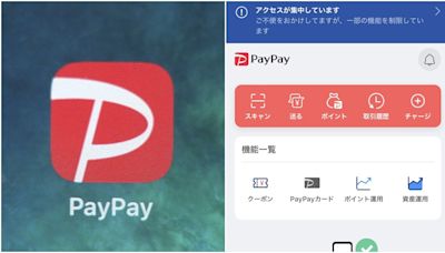 日本行動支付PayPay突當機 網友哀號：買不了便當 - 鏡週刊 Mirror Media