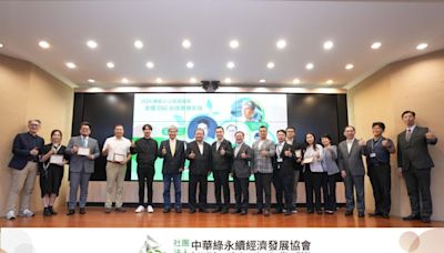 ESG綠能永續經濟論壇引熱烈迴響 台大團隊啟動淨零碳排行動力！ | 蕃新聞