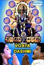 Vijaya Dashami