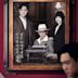 Chicago Typewriter (TV series)