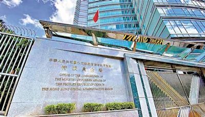 外交部駐港公署發言人：香港人權狀況不容抹黑