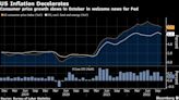 美國通膨超預期減速 給了聯儲會放緩加息步伐的餘地