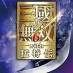 眾誠優品 真三國無雙6 with 猛將傳 中文版 PC電腦單機游戲光盤 光碟YX806