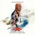 xXx: Return of Xander Cage [Music from the Motion Picture]