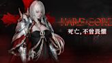 《HIT 2》推出特化伺服器「HARDCORE」beta 賽季 強化 PvP 獎懲機制與等級提升獎勵