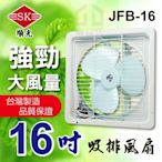 JFB-16 220V 順光 排吸兩用扇 吸排風扇【東益氏】另售暖風乾燥機  輕鋼架循環扇 排風機 抽風機 換氣扇