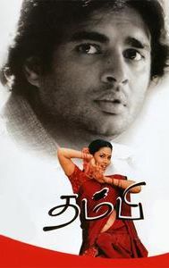 Keerthi Chakra (film)