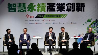 2024前進大南方論壇 陳其邁分享高雄產業轉型願景與成果