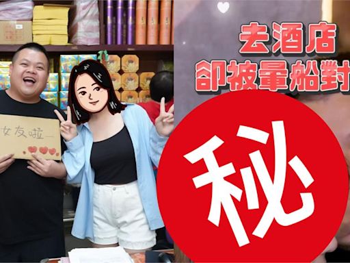 蛇丸終結單身！被抓包女友是「酒店正妹公關」本人揭真相網全心碎