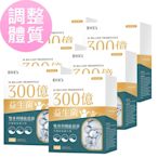 BHK’s素食膠囊 300億益生菌(30粒/盒)6盒組