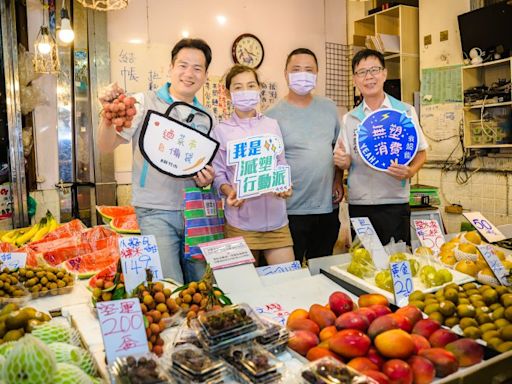 打造減塑環保城市 竹市公有市場減塑活動7/1開跑 | 蕃新聞