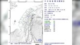 快訊／地牛翻身！16：40花蓮規模4.7淺層地震 最大震度4級│TVBS新聞網