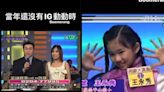 「當年沒IG怎拍動動」影片爆紅！10歲女孩本人現身 是16萬啦啦隊女神