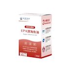 【達摩本草】高濃度EPA 專利深海魚油x1盒《80%EPA、90%Omega-3》