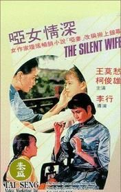 The Silent Wife