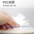 熱縮膜 pvc書籍書本塑封保護包裝熱收縮膜熱縮袋家用電吹風機防塵防潮防