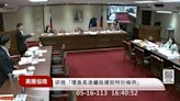 邱議瑩不滿無法發言嗆韓國瑜「傅氏王朝韓小弟」 傅崐萁摔手機：沒水平