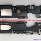 下殺-Asus 華碩 ZenFone 3 Zoom ZE553KL Z01HDA 響鈴 揚聲器 喇叭