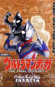 Ultraman Tiga: The Final Odyssey