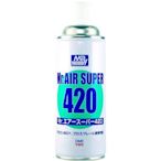 GUNZE Mr. Air Super 420 空氣瓶 噴氣罐 PA200 420ml 適用 GMA01