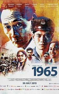 1965 (film)