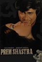 Prem Shastra