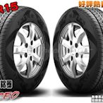 桃園 小李輪胎 建大 Kenda KR15 245-70-16 高品質 休旅車 SUV 輪胎 全規格大特價 各尺寸歡迎詢