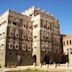 National Museum of Yemen