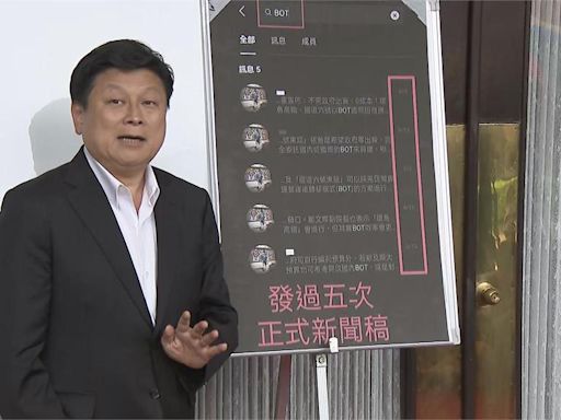 花東三法傅崐萁甩鍋？名嘴：韓國瑜也知道不可能馬上蓋完！