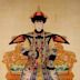 Imperial Noble Consort Huixian